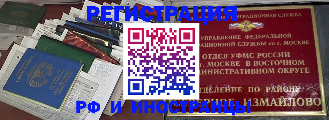 регистрация для школы в Камышлове